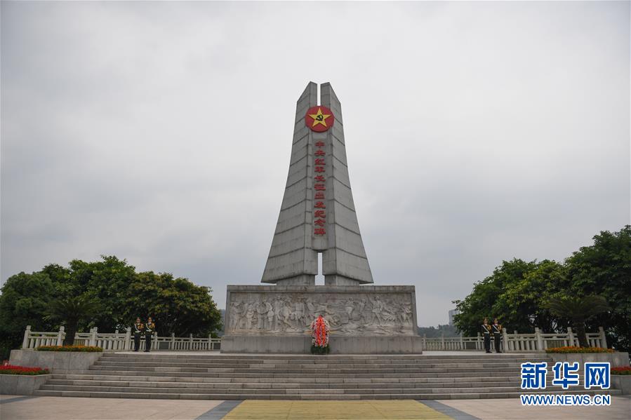 （新華全媒頭條&middot;壯麗70年&middot;奮斗新時代&mdash;&mdash;記者再走長征路&middot;圖文互動）（1）出發，&ldquo;初&rdquo;發&mdash;&mdash;來自紅軍長征出發地的追尋