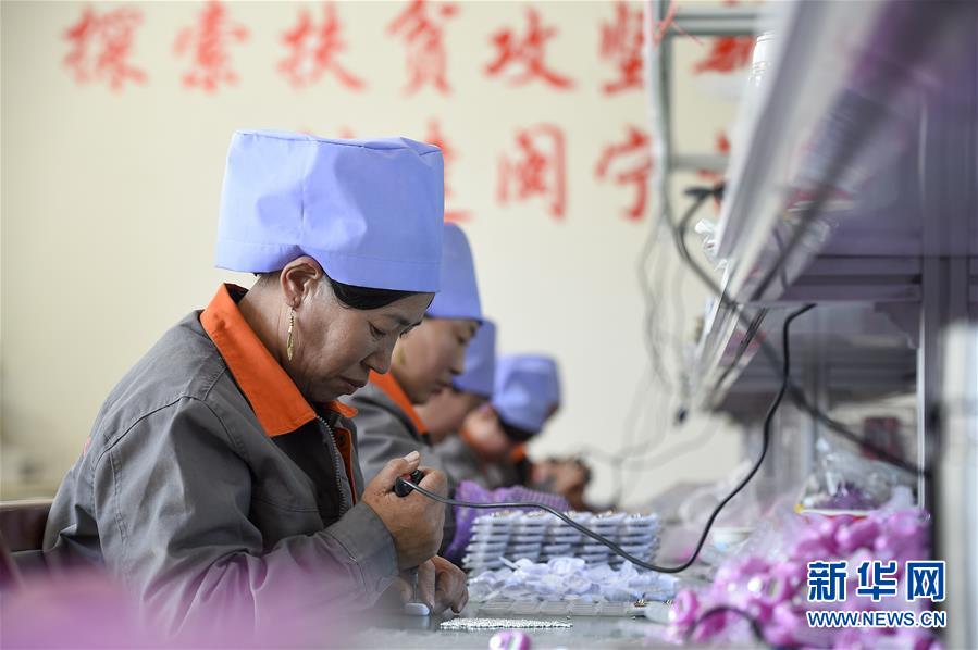 （新華全媒頭條&middot;壯麗70年&middot;奮斗新時代&middot;圖文互動）（14）中國減貧的西海固報告