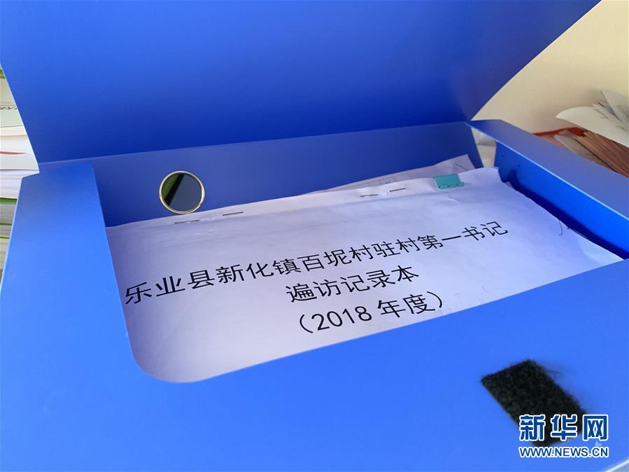 （新華全媒頭條&middot;時代先鋒&middot;圖文互動）（4）芳華無悔&mdash;&mdash;追記用生命堅守初心和使命的青年共產黨員黃文秀