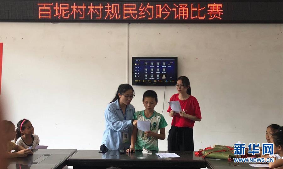 （新華全媒頭條&middot;時代先鋒&middot;圖文互動）（5）芳華無悔&mdash;&mdash;追記用生命堅守初心和使命的青年共產黨員黃文秀