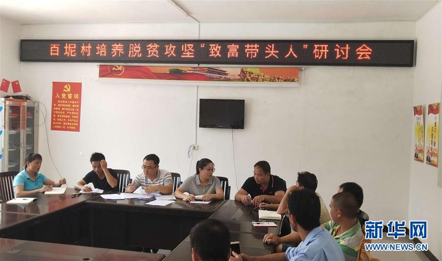 （新華全媒頭條&middot;時代先鋒&middot;圖文互動）（9）芳華無悔&mdash;&mdash;追記用生命堅守初心和使命的青年共產黨員黃文秀