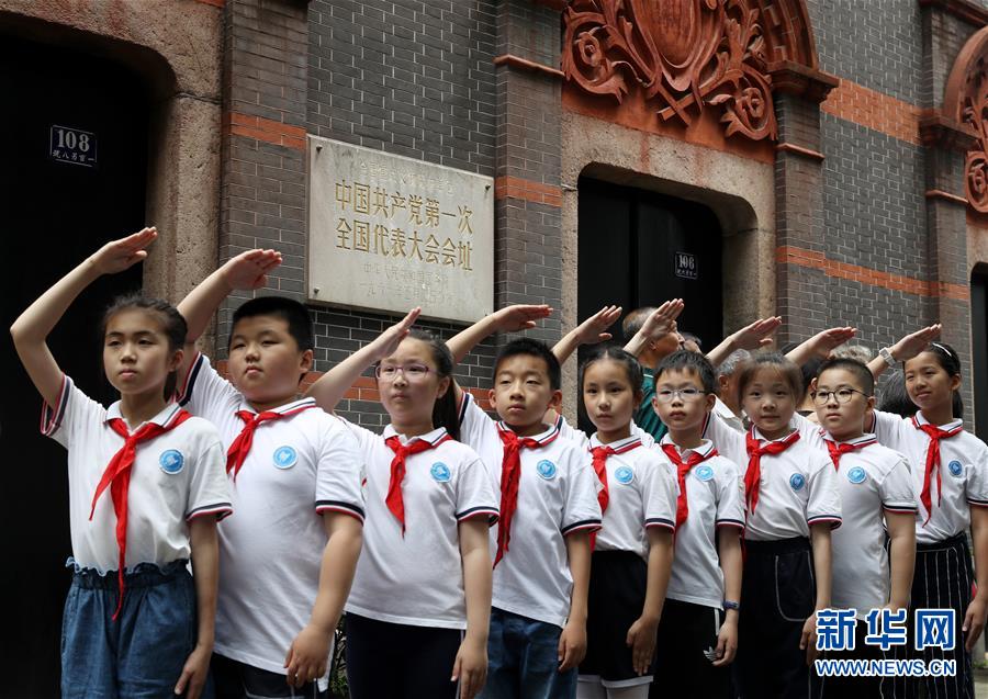 （圖文互動）（6）上海興業路76號：&ldquo;三聲&rdquo;之中見初心