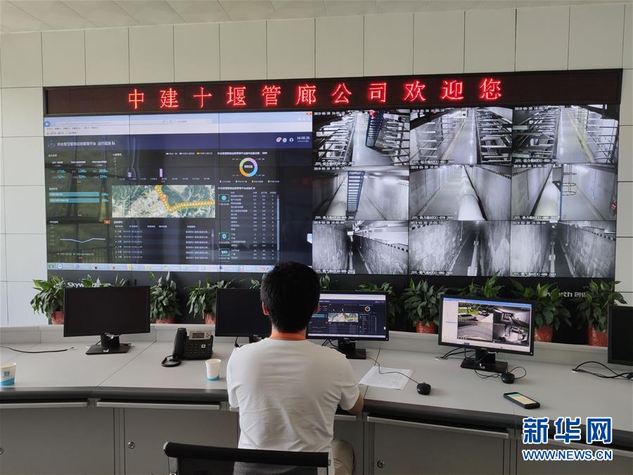 （圖文互動）（2）漢江畔崛起生態城&mdash;&mdash;來自南水北調中線核心水源地的調查報告