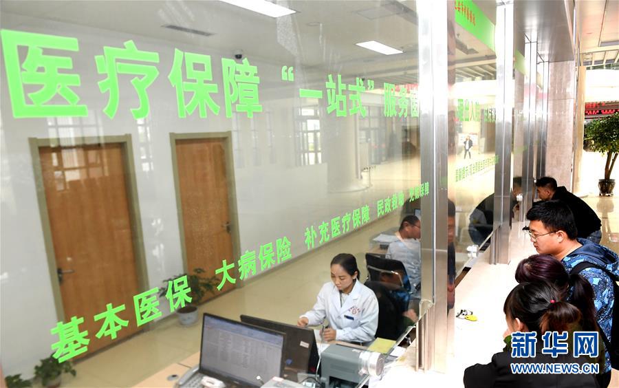 （新華全媒頭條&middot;圖文互動）（3）紅色土地上的不變初心&mdash;&mdash;革命老區井岡山和延安脫貧啟示錄