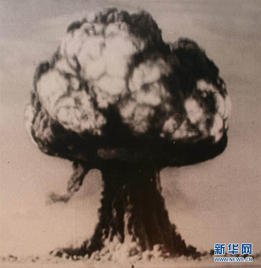 （&ldquo;中國之度&rdquo;系列述評&middot;圖文互動(dòng)）（4）中國高度&mdash;&mdash;新中國成立70周年成就述評之二