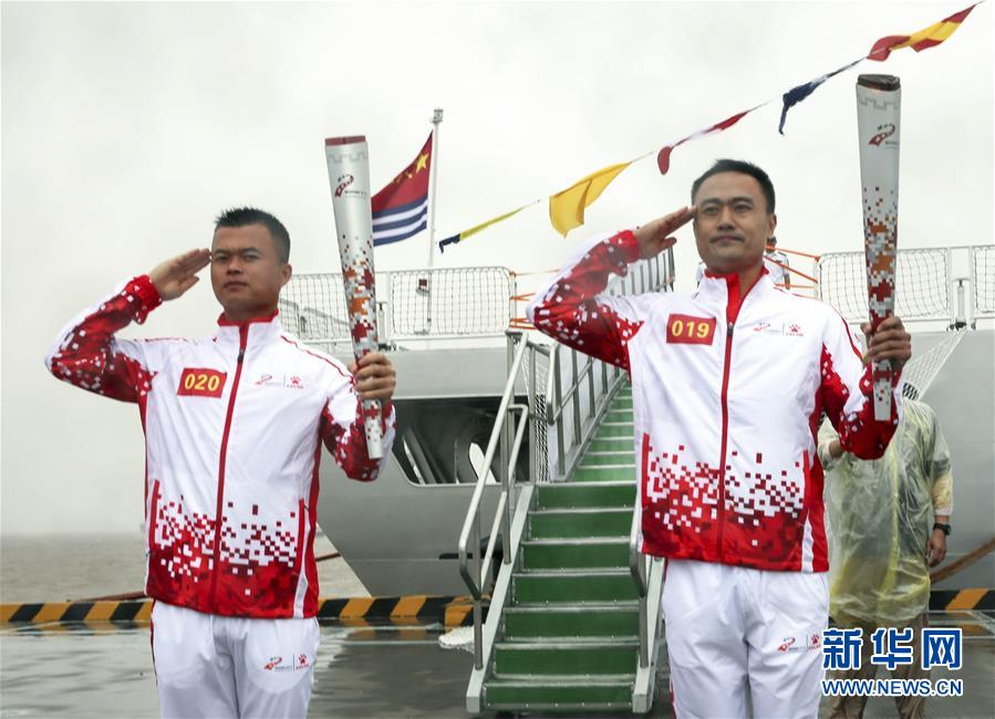 （體育）（4）第七屆世界軍人運動會火炬傳遞活動在海軍&ldquo;和平方舟&rdquo;站舉行