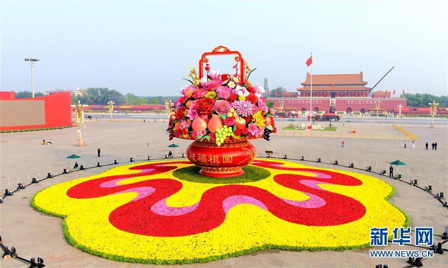 （新華全媒頭條&middot;圖文互動）（14）凝聚愛國主義的磅礴力量！&mdash;&mdash;新中國成立70周年盛典啟示錄