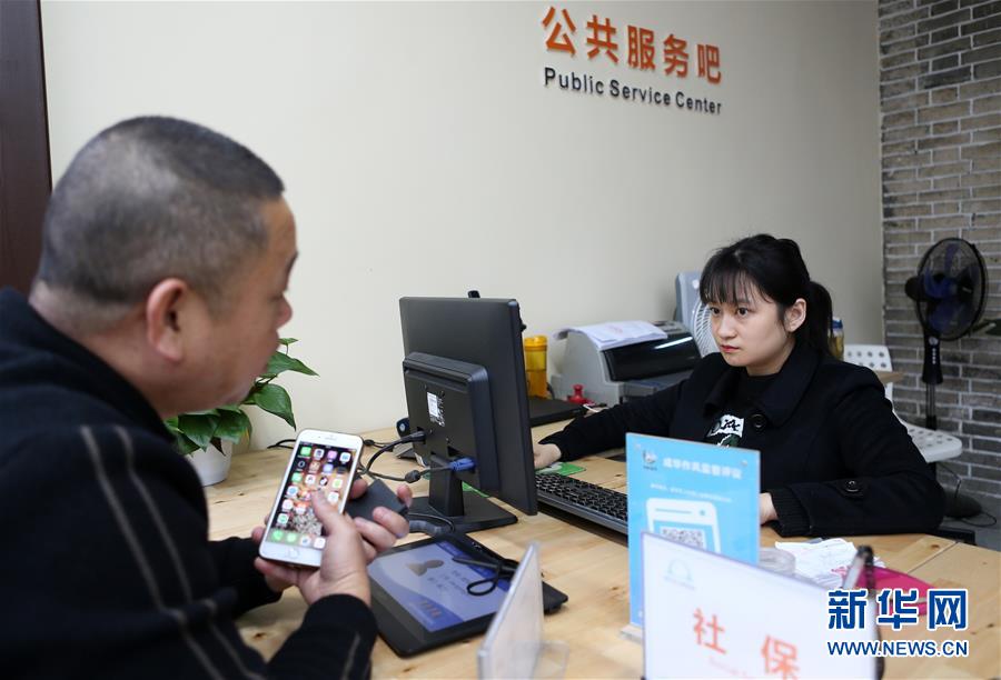 （新華全媒頭條&middot;圖文互動）（4）黨建引領&ldquo;共建共治共享&rdquo;&mdash;&mdash;超大城市社會治理體系和治理能力現代化的&ldquo;成都探索&rdquo;