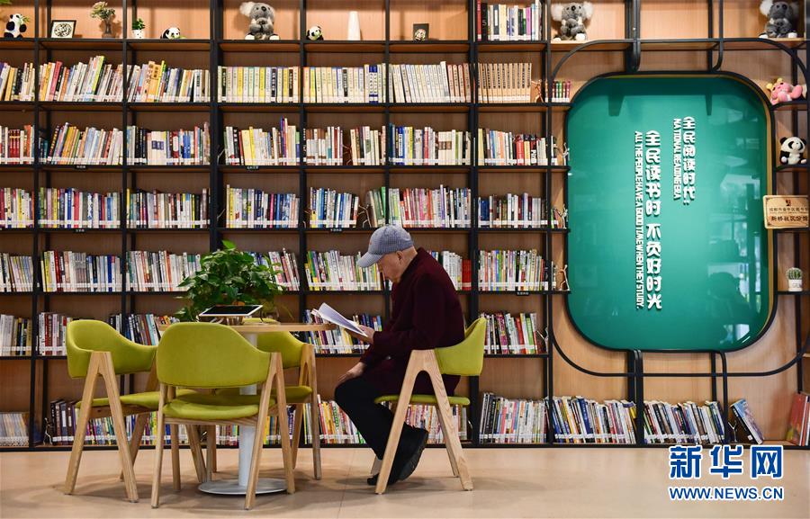 （新華全媒頭條&middot;圖文互動）（12）黨建引領&ldquo;共建共治共享&rdquo;&mdash;&mdash;超大城市社會治理體系和治理能力現代化的&ldquo;成都探索&rdquo;