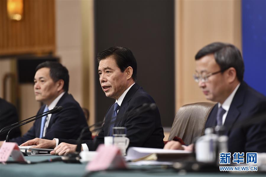 （兩會&middot;XHDW）（3）商務部部長鐘山等就&ldquo;促進形成強大國內市場 推動全方位對外開放&rdquo;答記者問