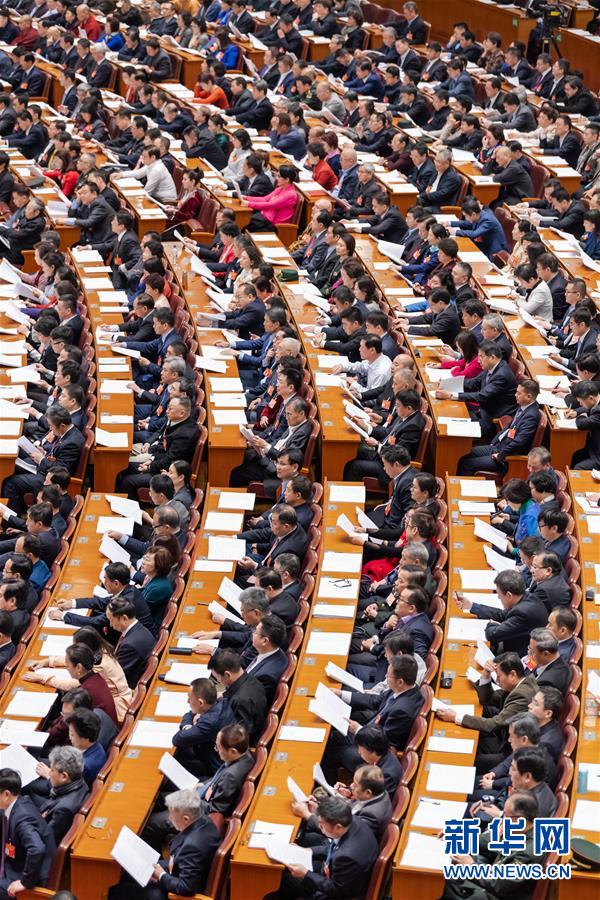 （兩會&middot;XHDW）（10）全國政協十三屆二次會議舉行第二次全體會議