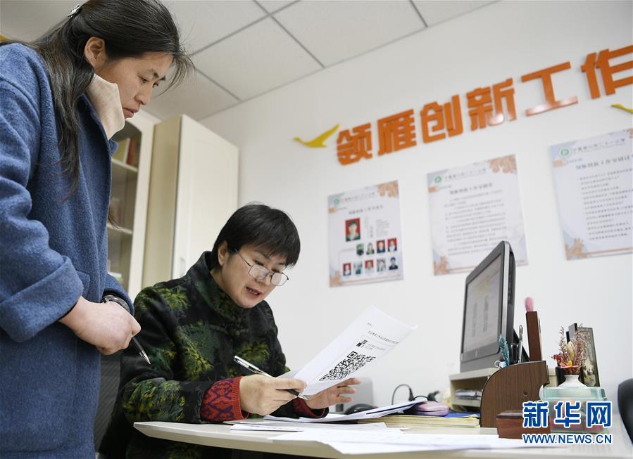 （兩會&middot;圖片故事）（9）全國人大代表馬恒燕：讓城鄉學生共享&ldquo;互聯網+教育&rdquo;優質資源