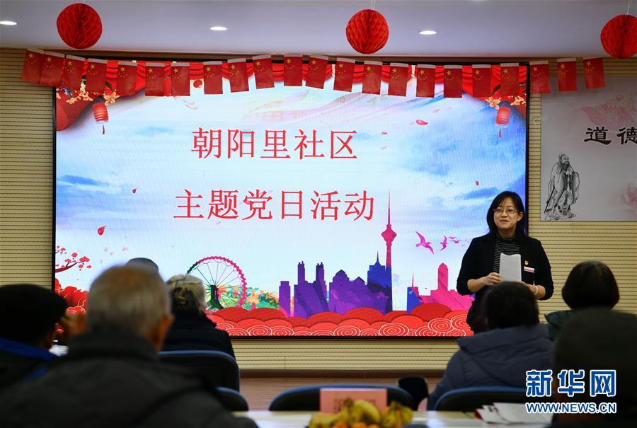 (新春走基層·圖文互動)(2)向群眾匯報——一份當面提交的“年度答卷”