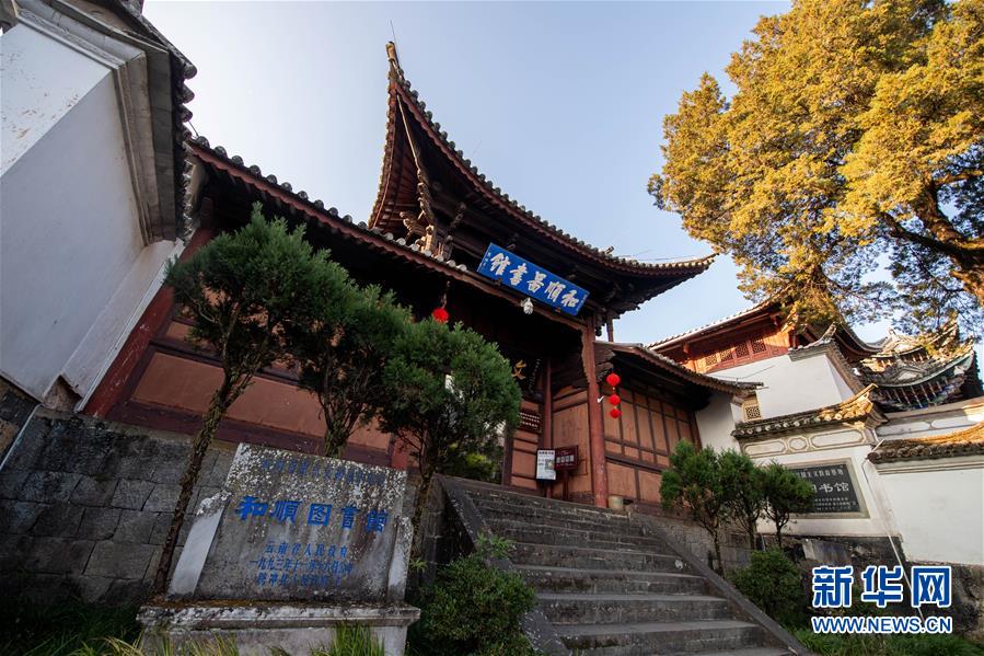 (圖文互動(dòng))(4)跨越發(fā)展起宏圖 信心滿懷著華章——習(xí)近平總書(shū)記考察云南回訪記