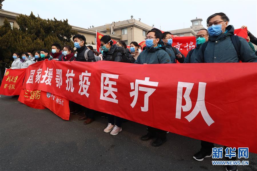 （新華全媒頭條&middot;圖文互動(dòng)）（30）萬眾一心迎挑戰(zhàn) 眾志成城戰(zhàn)疫情&mdash;&mdash;全國總動(dòng)員打響疫情防控阻擊戰(zhàn)紀(jì)實(shí)