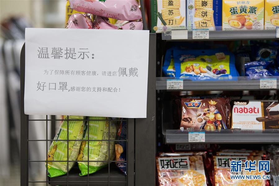 （聚焦疫情防控&middot;圖文互動(dòng)）（5）&ldquo;靜默&rdquo;溫州的24小時(shí)：防控持續(xù)&ldquo;升級(jí)&rdquo;，千萬人口&ldquo;蟄伏&rdquo;