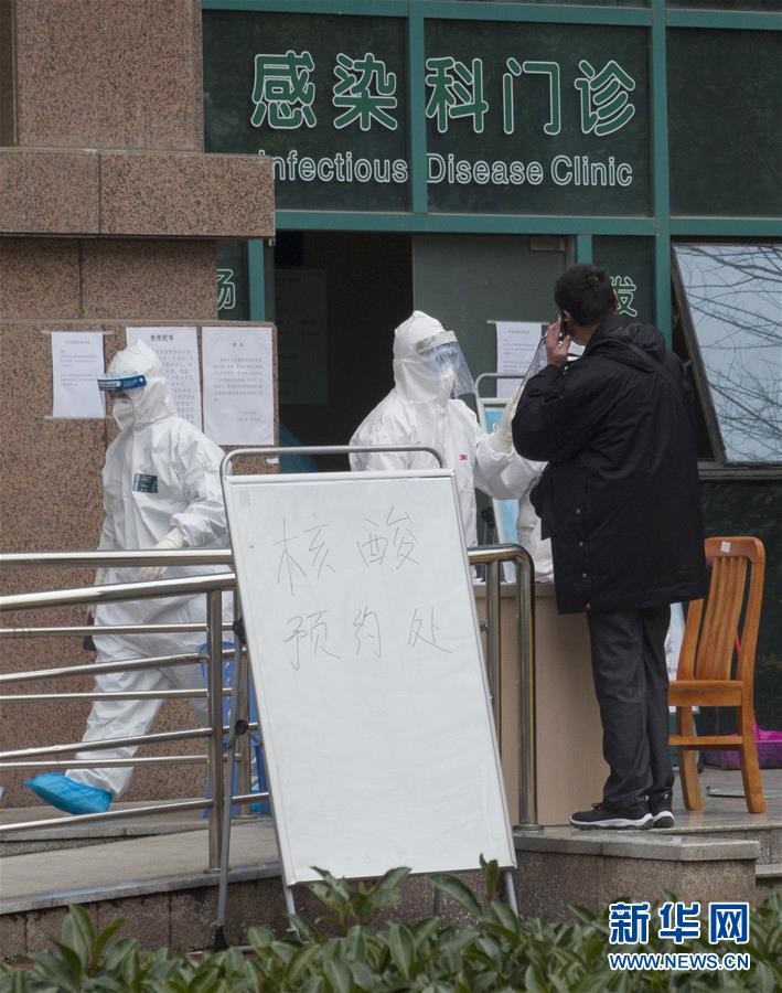 （聚焦疫情防控）（2）加快核酸檢測，武漢&ldquo;硬核任務&rdquo;進展如何？