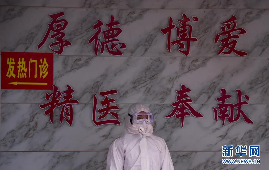 （聚焦疫情防控&middot;圖文互動(dòng)）（3）&ldquo;四類人員&rdquo;基本實(shí)現(xiàn)&ldquo;應(yīng)收盡收&rdquo;&mdash;&mdash;湖北孝感防疫一線見聞