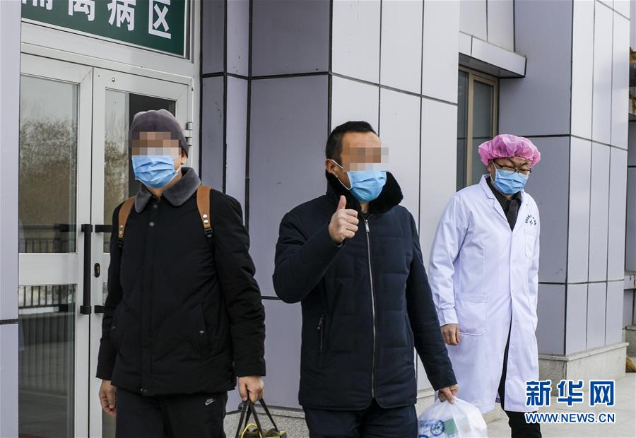 （聚焦疫情防控&middot;圖文互動）（4）新疆首批3名新冠肺炎患者治愈出院