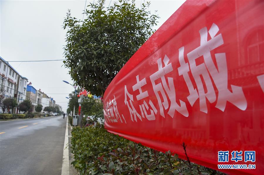 （新華全媒頭條&middot;圖文互動）（1）農(nóng)村戰(zhàn)&ldquo;疫&rdquo;如何攻堅(jiān)？&mdash;&mdash;來自湖北農(nóng)村疫情防控一線的報(bào)告