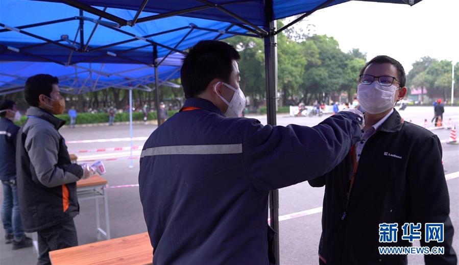 （來自經濟前沿的故事&middot;企業復工復產&middot;圖文互動）（1）戴口罩、測體溫進公司&mdash;&mdash;廣西柳工復工見聞