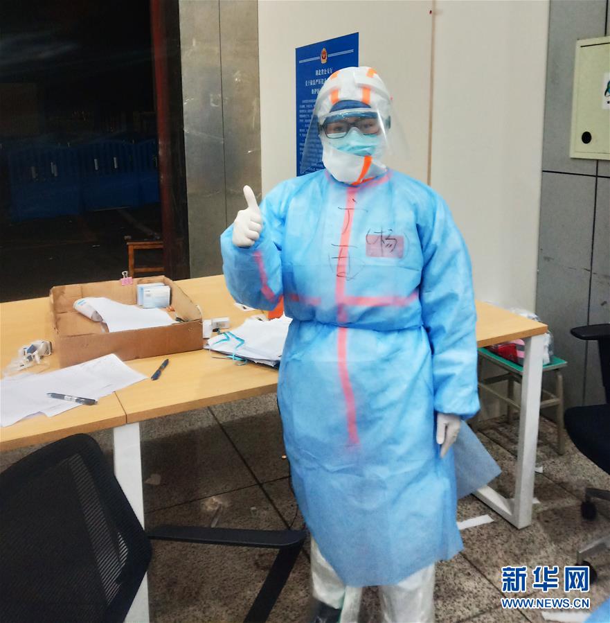 （一線抗疫群英譜&middot;圖文互動(dòng)）（4）戰(zhàn)&ldquo;疫&rdquo;一家人