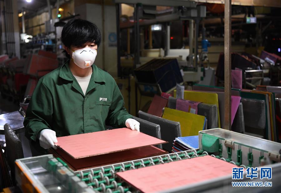 （圖文互動）（8）&ldquo;疫情打不垮珠三角&rdquo;&mdash;&mdash;廣東全力支持和推動企業(yè)復(fù)工復(fù)產(chǎn)直擊