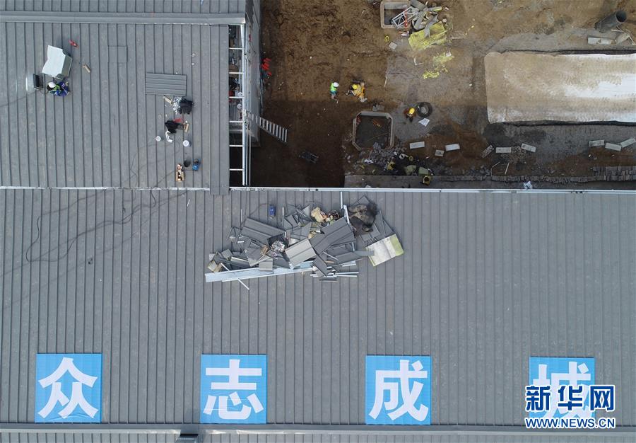 （聚焦疫情防控&middot;圖文互動）（4）&ldquo;義不容辭、奮勇爭先&rdquo;&mdash;&mdash;西安版&ldquo;火神山&rdquo;醫院建成