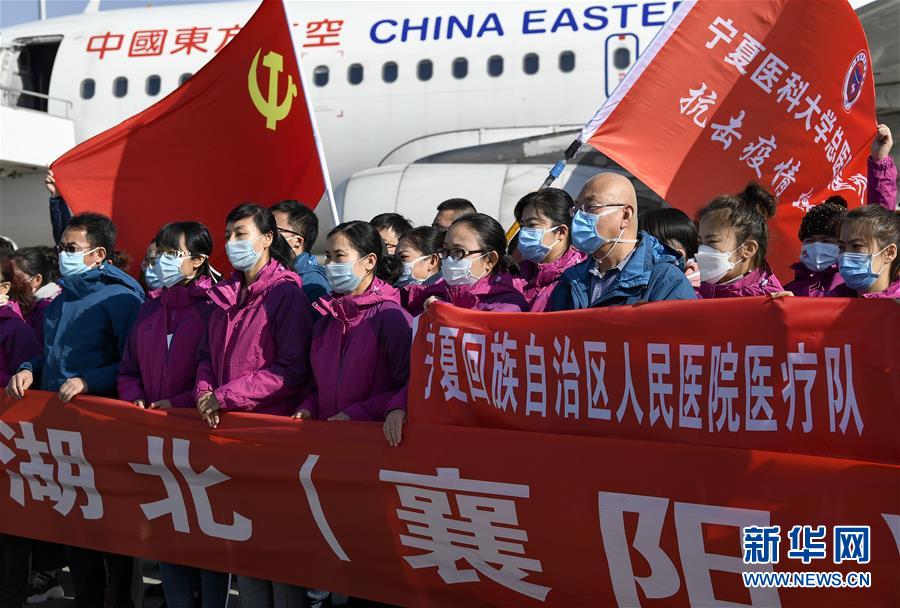 （新華全媒頭條&middot;圖文互動）（3）凝聚起戰勝疫情的強大合力&mdash;&mdash;19省份對口支援湖北紀實