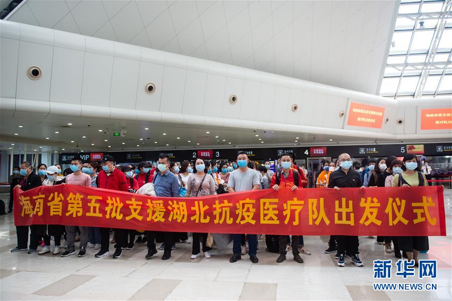 （新華全媒頭條&middot;圖文互動）（10）凝聚起戰勝疫情的強大合力&mdash;&mdash;19省份對口支援湖北紀實