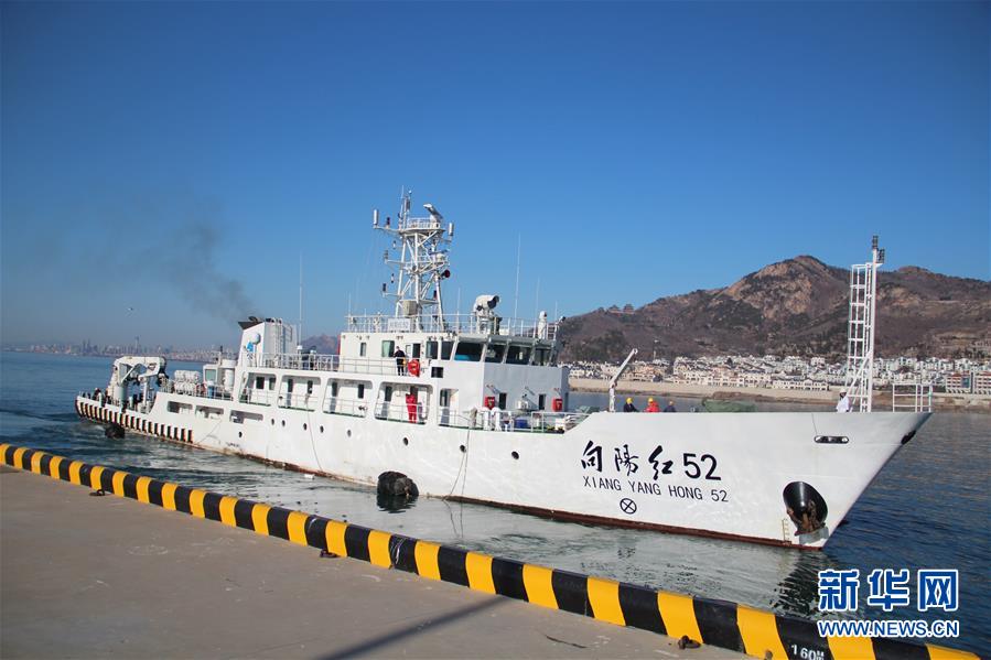 （圖文互動）（1）&ldquo;向陽紅52&rdquo;與&ldquo;向陽紅08&rdquo;起航執行海洋調查任務