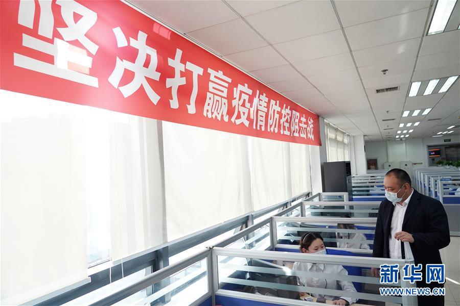 （聚焦疫情防控&middot;圖文互動）（2）北京12345熱線：疫情防控的&ldquo;連心橋&rdquo; 