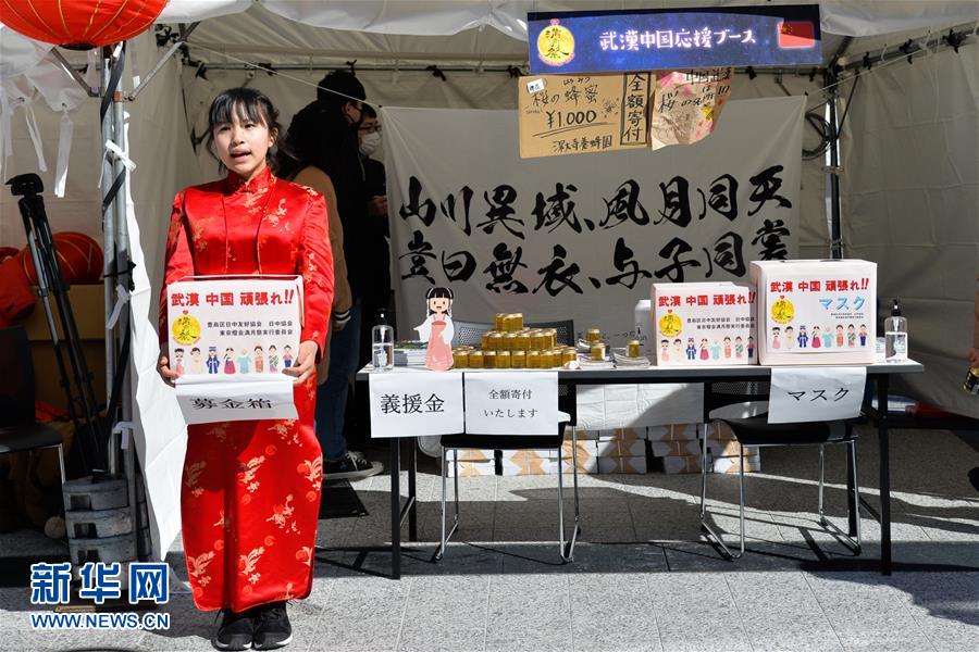 （新華全媒頭條&middot;圖文互動）（9）命運與共　共克時艱&mdash;&mdash;戰&ldquo;疫&rdquo;中的中國與世界