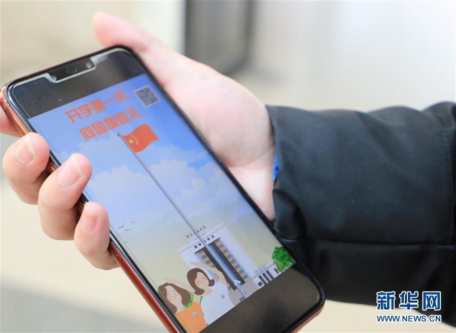 (聚焦疫情防控·圖文互動)(2)在戰“疫”大考中上好人生大課——華東交通大學“云上開學季”見聞