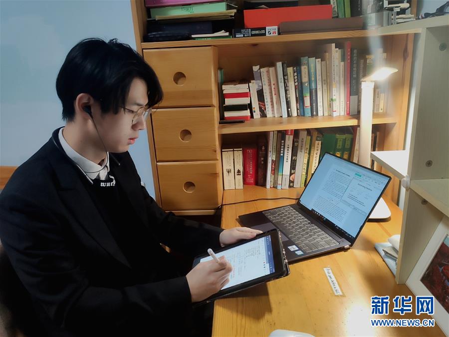 (聚焦疫情防控·圖文互動)(3)“相聚在‘云端’,一個都不能少” ——記疫情下的“開學第一課”