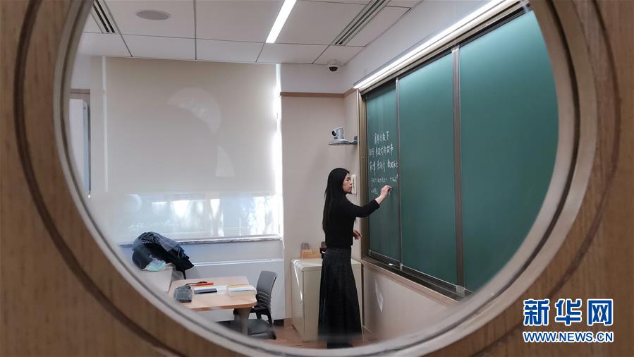 (聚焦疫情防控·圖文互動)(4)“相聚在‘云端’,一個都不能少” ——記疫情下的“開學第一課”