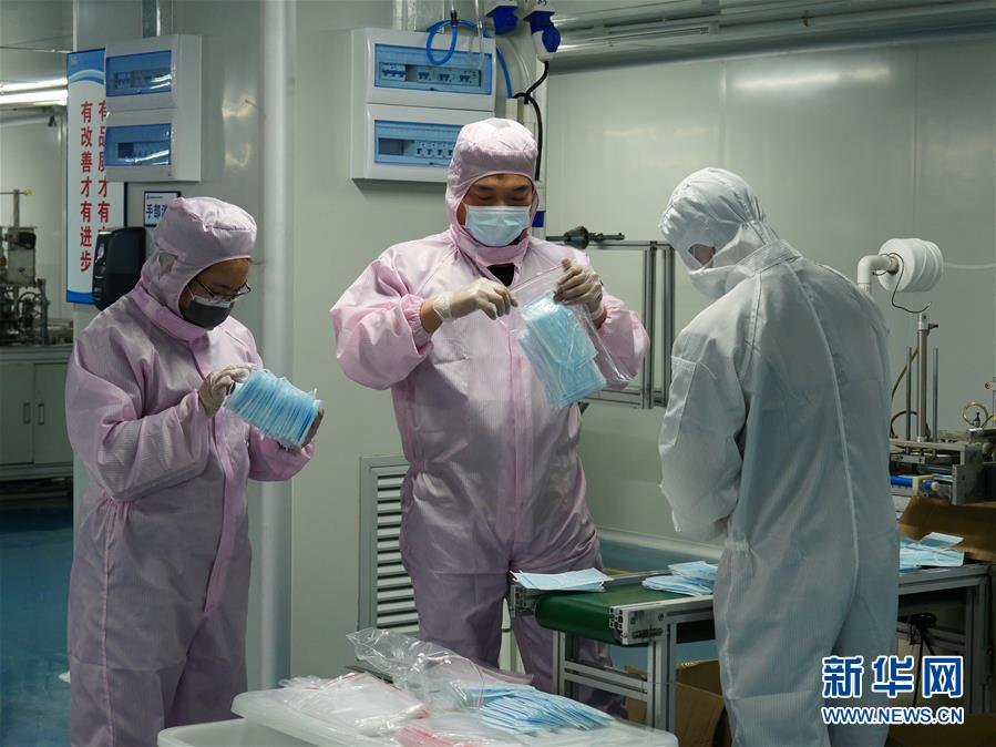 （聚焦疫情防控&middot;圖文互動）（2）一家醫療企業的口罩戰&ldquo;疫&rdquo;