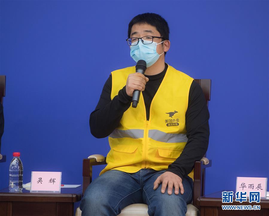 (新華全媒頭條·圖文互動)(6)守望相助,堅忍不拔——致敬武漢戰“疫”中千千萬萬個平凡英雄