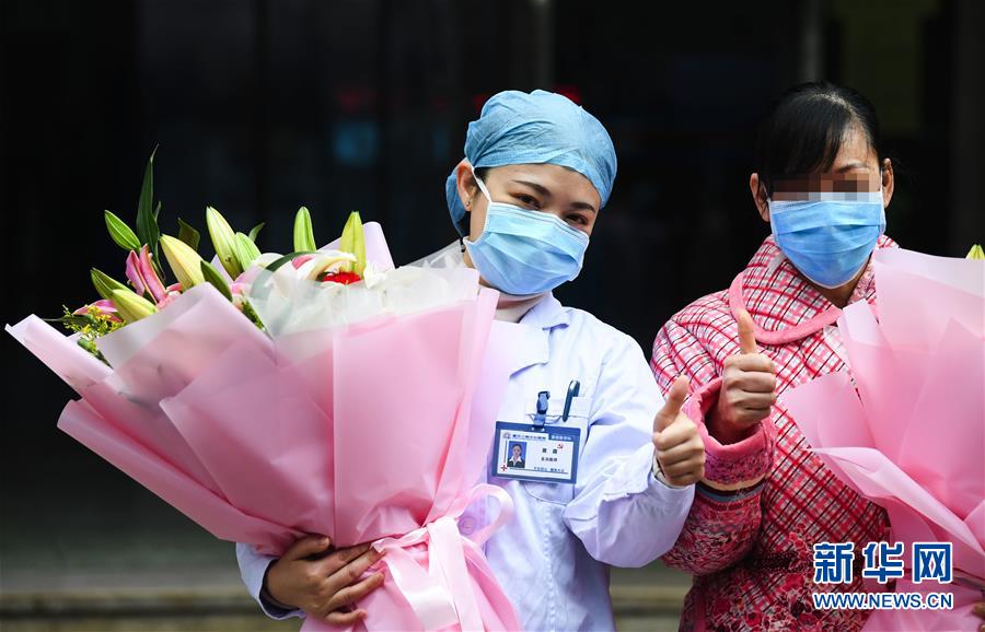 （一線抗疫群英譜&middot;圖文互動）（1）&ldquo;我已躬身入局，勢要共渡難關!&rdquo;&mdash;&mdash;戰&ldquo;疫&rdquo;一線醫生黃霞