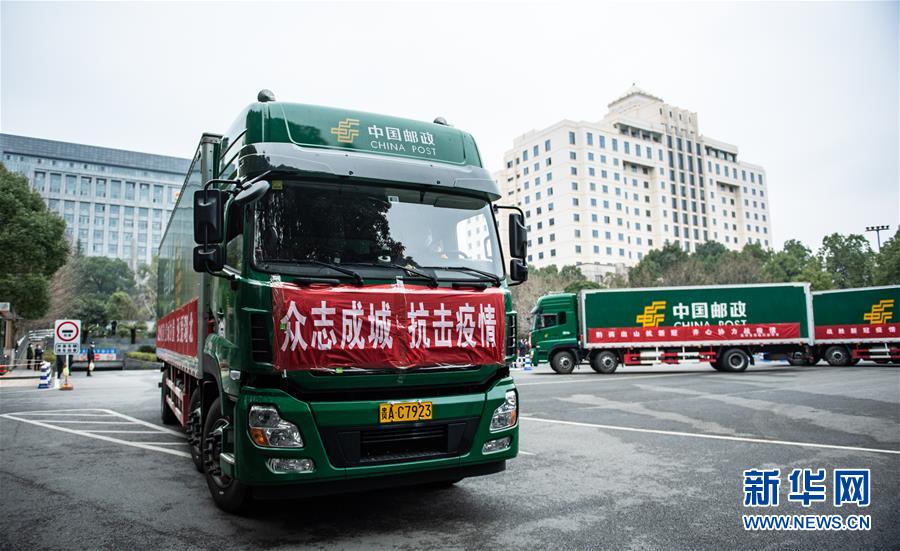 （聚焦疫情防控&middot;對口支援19省份在奮戰&middot;圖文互動）（9）&ldquo;把最好的資源送到湖北&rdquo;&mdash;&mdash;貴州對口支援鄂州市抗擊疫情紀實