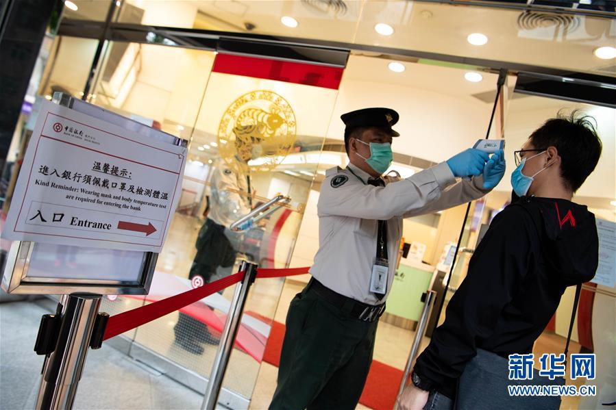 （XHDW&middot;圖文互動）（1）澳門疫情防控工作初見成效 經濟社會秩序逐漸恢復