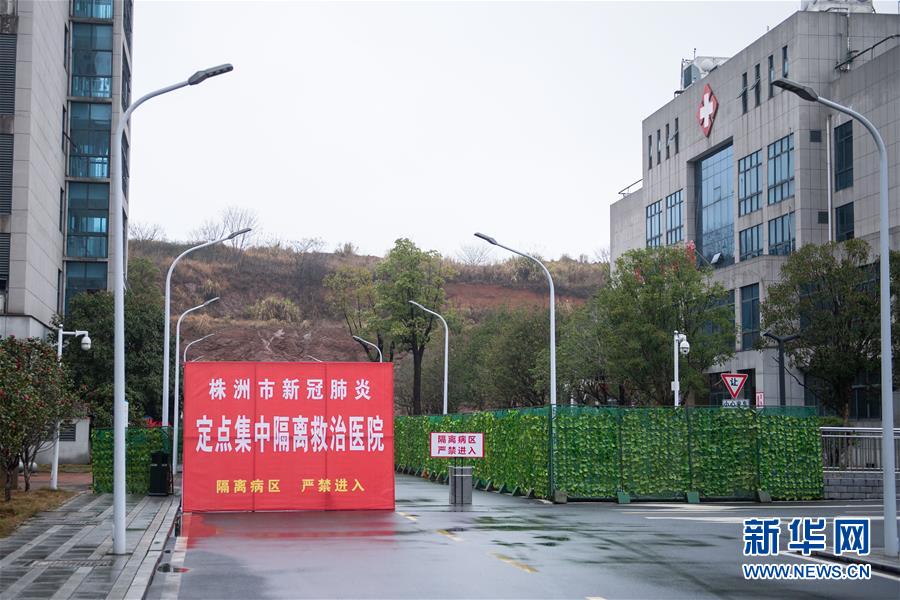 （新華網&middot;圖文互動）（2）36個日夜的生命保衛戰&mdash;&mdash;湖南首例ECMO脫機新冠肺炎危重癥患者救治記