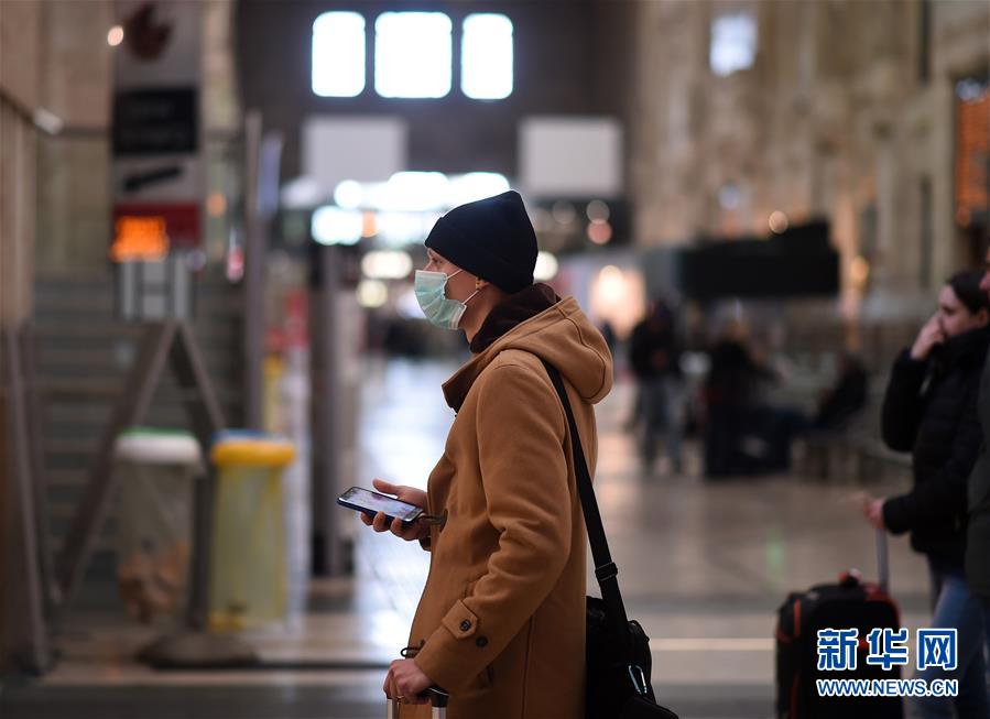 （國際）（1）強(qiáng)化防控措施 意大利宣布封閉北部多地