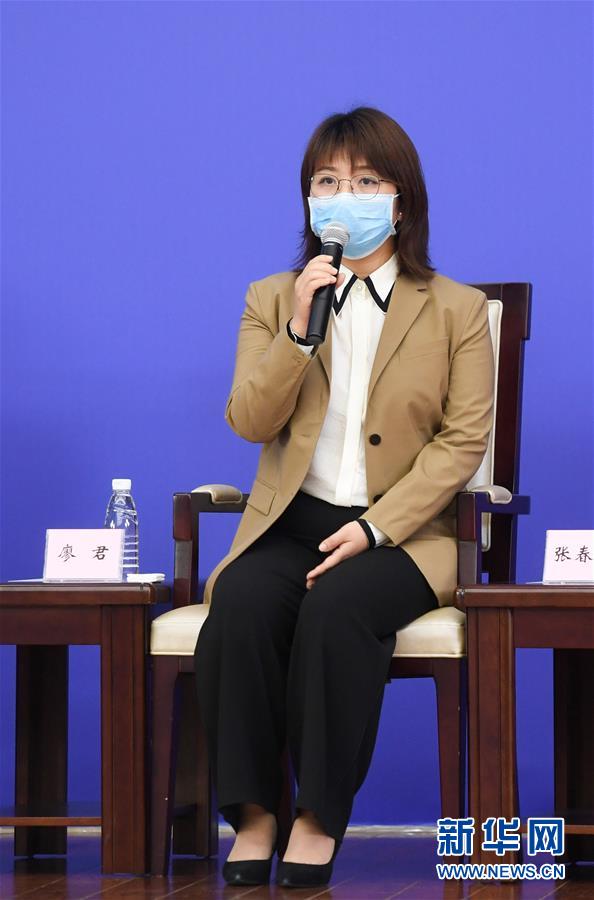 （聚焦疫情防控&middot;新華視界）（4）國新辦舉行疫情防控一線巾幗奮斗者記者見面會