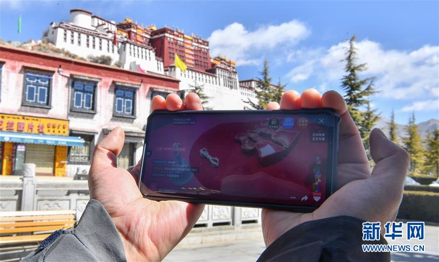 （圖文互動）（8）布達拉宮&ldquo;云展覽&rdquo;讓網友&ldquo;宅家&rdquo;細品雪域千年國寶