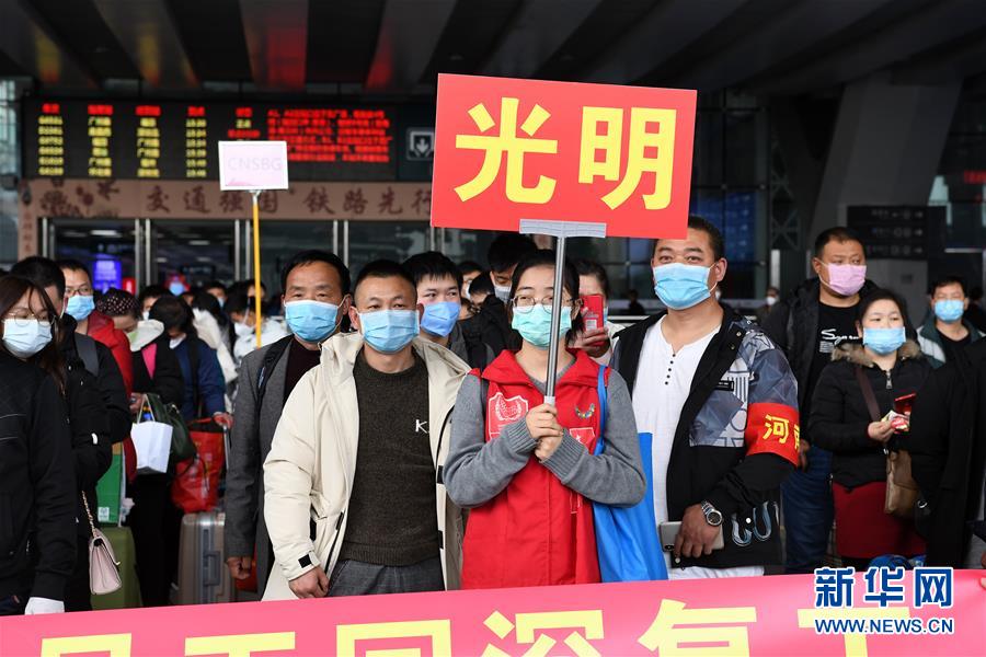 (在習近平新時代中國特色社會主義思想指引下——新時代新作為新篇章·習近平總書記關切事·圖文互動)(14)精準發力抓統籌——各地落實“分區分級”有序恢復生產生活