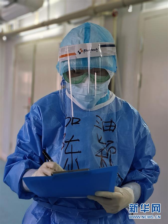 （一線抗疫群英譜&middot;圖文互動）（1）&ldquo;我們，撐得起！&rdquo;&mdash;&mdash;軍隊支援湖北醫(yī)療隊年輕醫(yī)務工作者的青春宣言