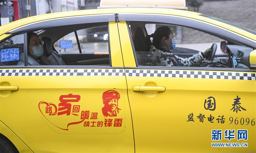 （新華全媒頭條&middot;圖文互動）（11）守護天使 同心戰(zhàn)&ldquo;疫&rdquo;&mdash;&mdash;各地多措并舉關(guān)愛一線醫(yī)務(wù)人員掃描