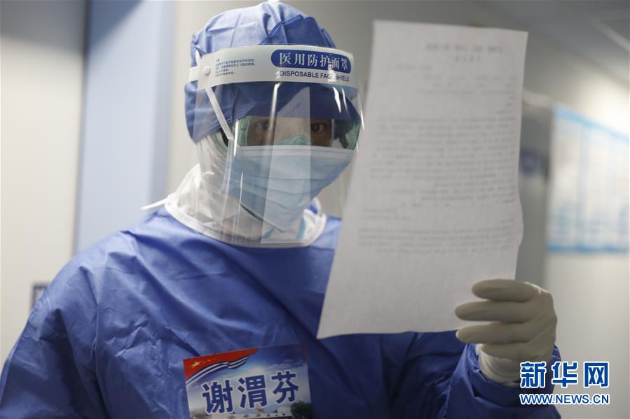 （一線抗疫群英譜&middot;圖文互動）（2）業精情真好軍醫&mdash;&mdash;記湖北省婦幼保健院光谷院區感染三科主任謝渭芬