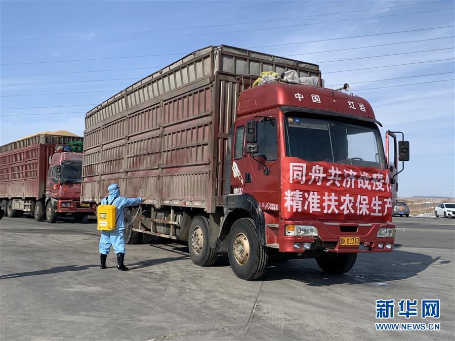 （圖文互動）（3）產業變綠 石墨變金 環境變美&mdash;&mdash;&ldquo;煤城&rdquo;三變孕育春的生機